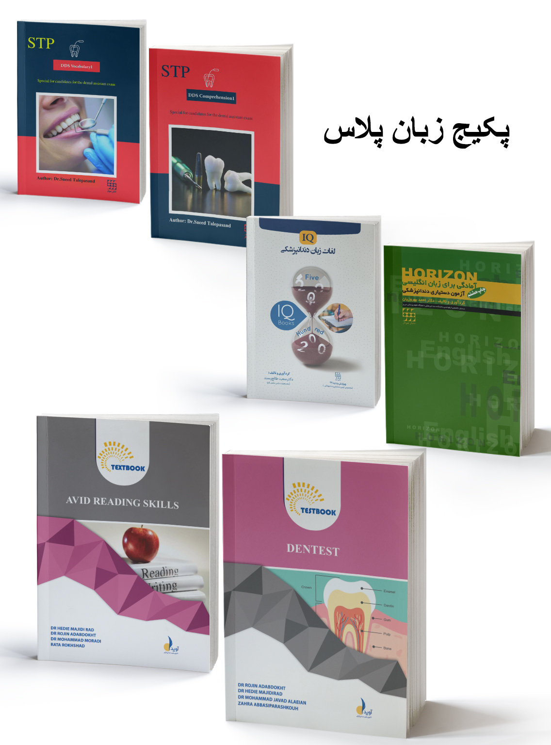 زبان جدید copy پکیج زبان پلاس - Image 1